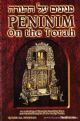 76477 Peninim On The Torah: Tenth Series